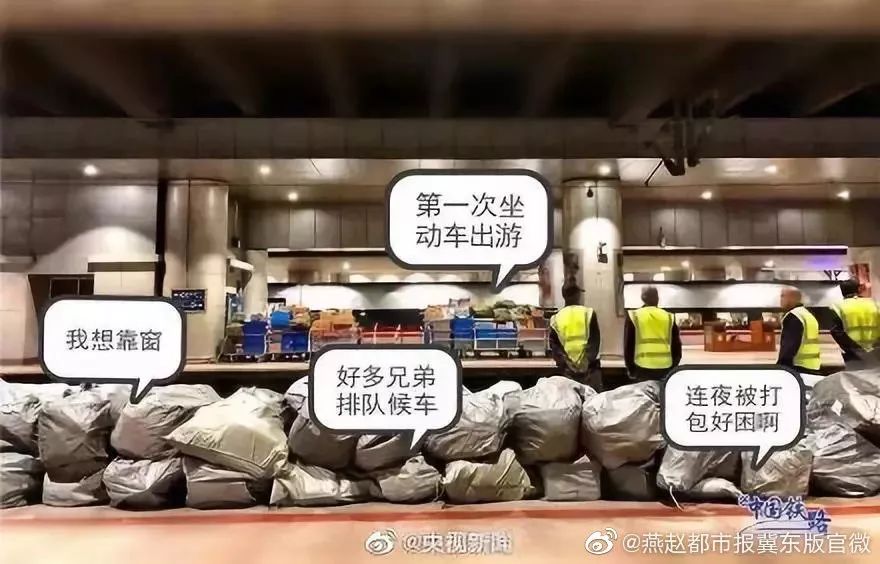 为什么现在快递可以做到这么快了,这几天为什么快递变慢了