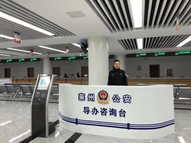 山东莱州交警最新通告,山东莱州交警最新通知