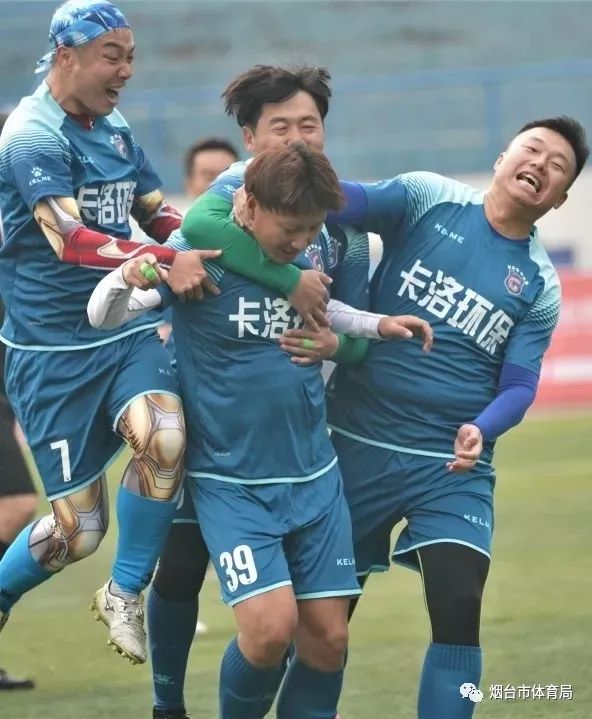 足协杯中金体育夺冠,史诗对决总决赛