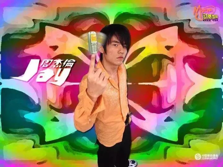 周杰伦吸金能力有多强,周杰伦吸金有多强