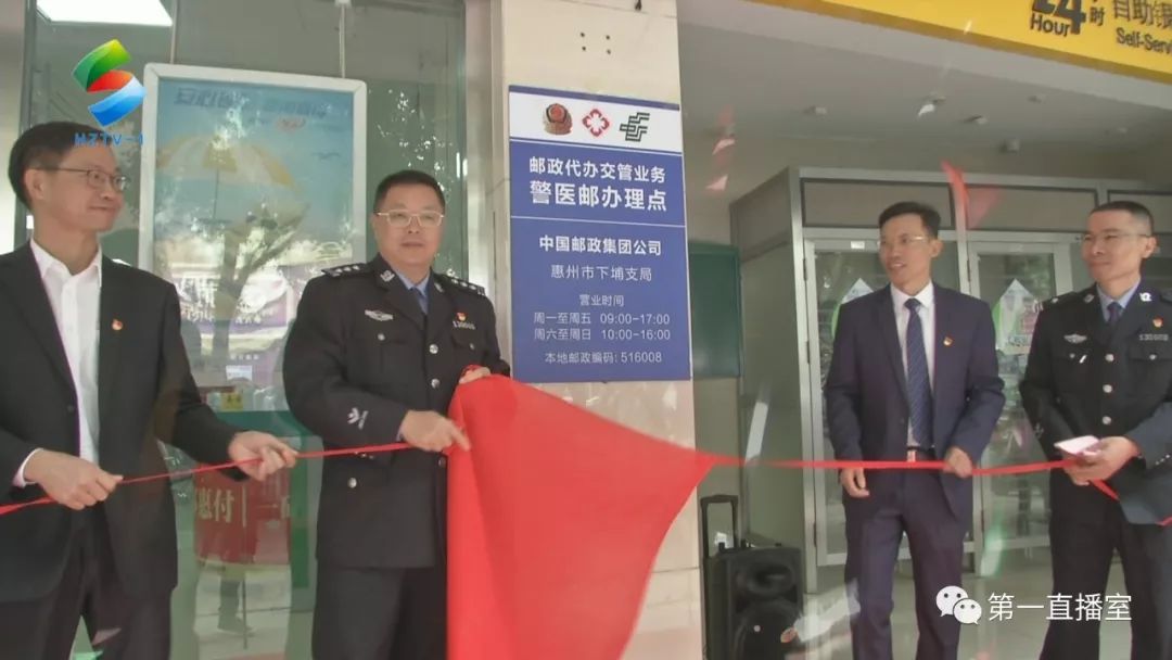 警医邮服务,警邮办理点驾驶证更换流程