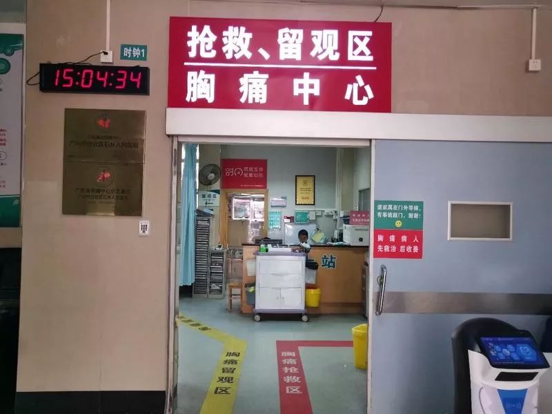 白云区第二人民医院新院区,白云区人民医院新院