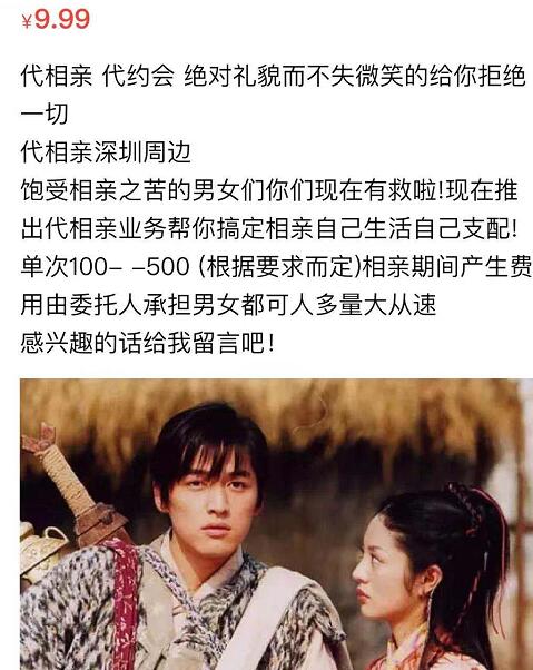 雪地代写订单,代写雪地表白