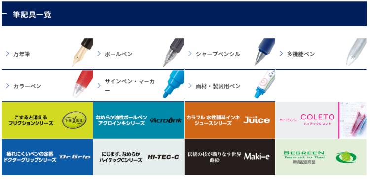 钢笔式可擦中性笔,钢笔墨水可擦