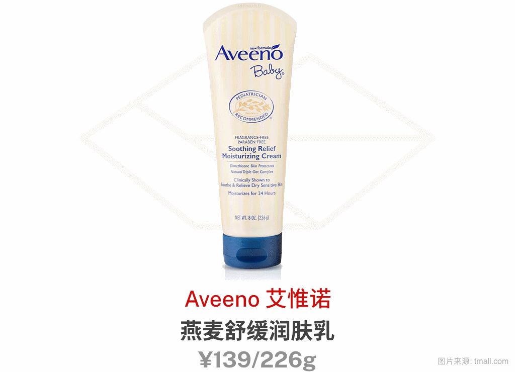 胜肽抗皱紧致美白补水保湿身体乳,品牌夏季身体乳保湿补水美白