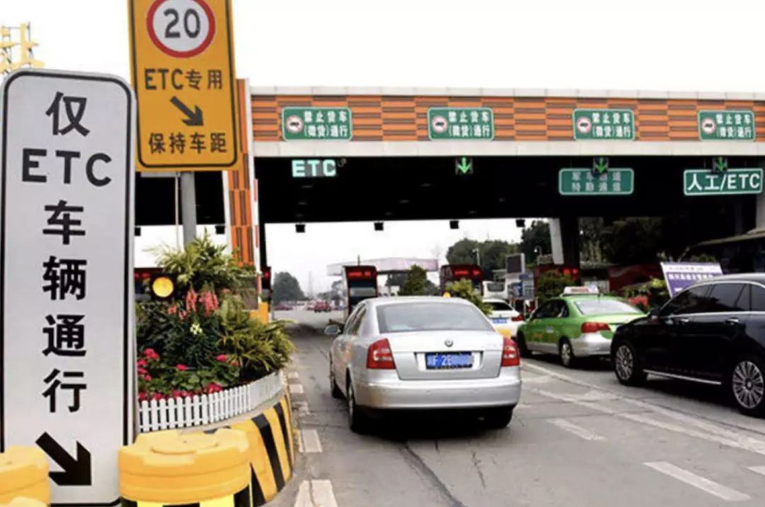 湖北etc欠费后如何解除黑名单,警惕etc被停用过期需更新相关信息