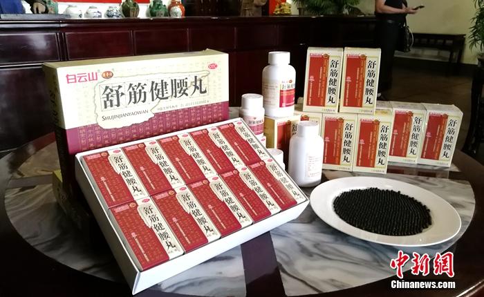 陈李济舒筋健腰丸处方,陈李济舒筋健腰丸效果如何