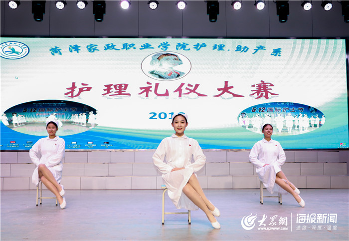 菏泽家政技能大赛,菏泽家政职业学院护理礼仪