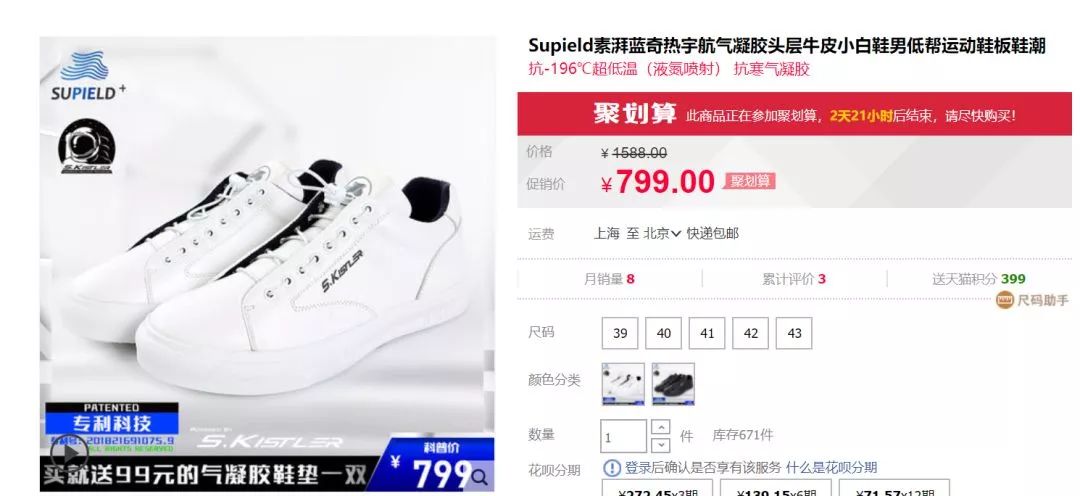 零下50度不冻防寒服,极地零下70度防寒鞋