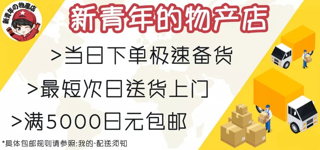 日本快递到中国停运原因,日本快递最近停运带来的影响