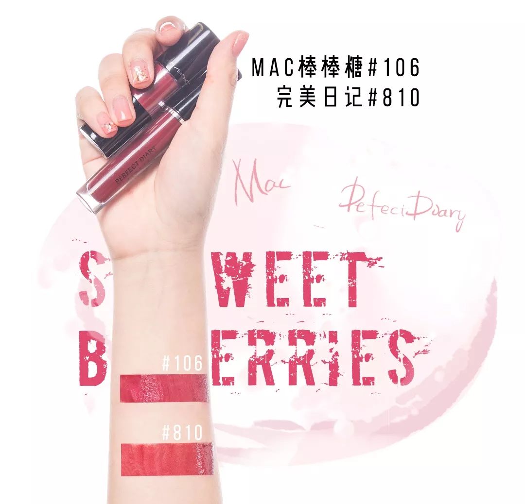 平价口红和贵口红的视频,兰蔻274口红的平价替代口红