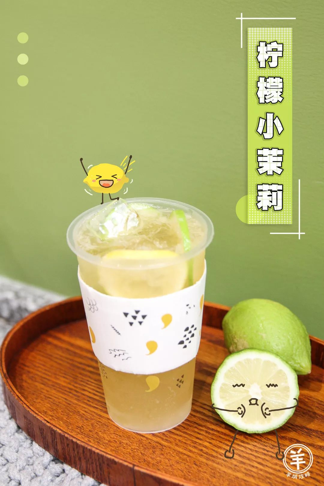 广州第一饭团蛋糕,广州饭团蛋糕