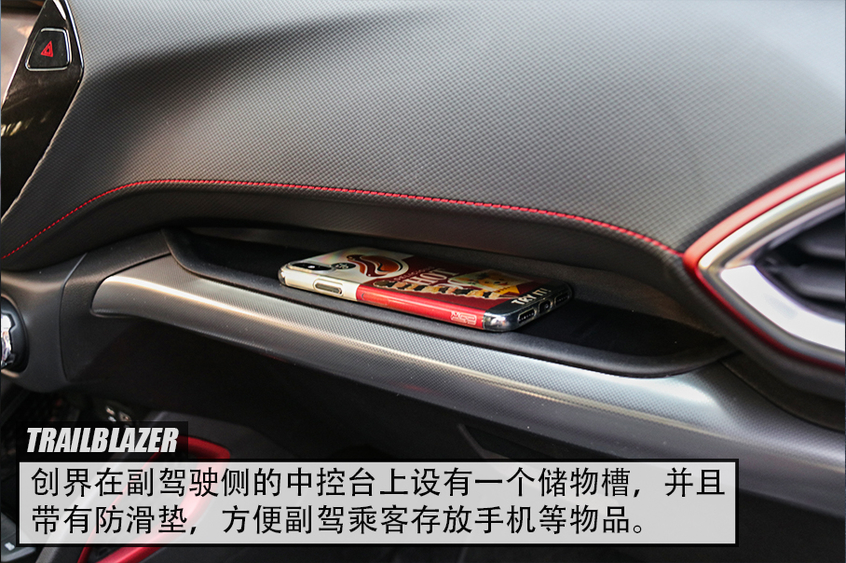 试驾最新款雪佛兰创界多少钱,雪佛兰创界1.3t落地价多少钱