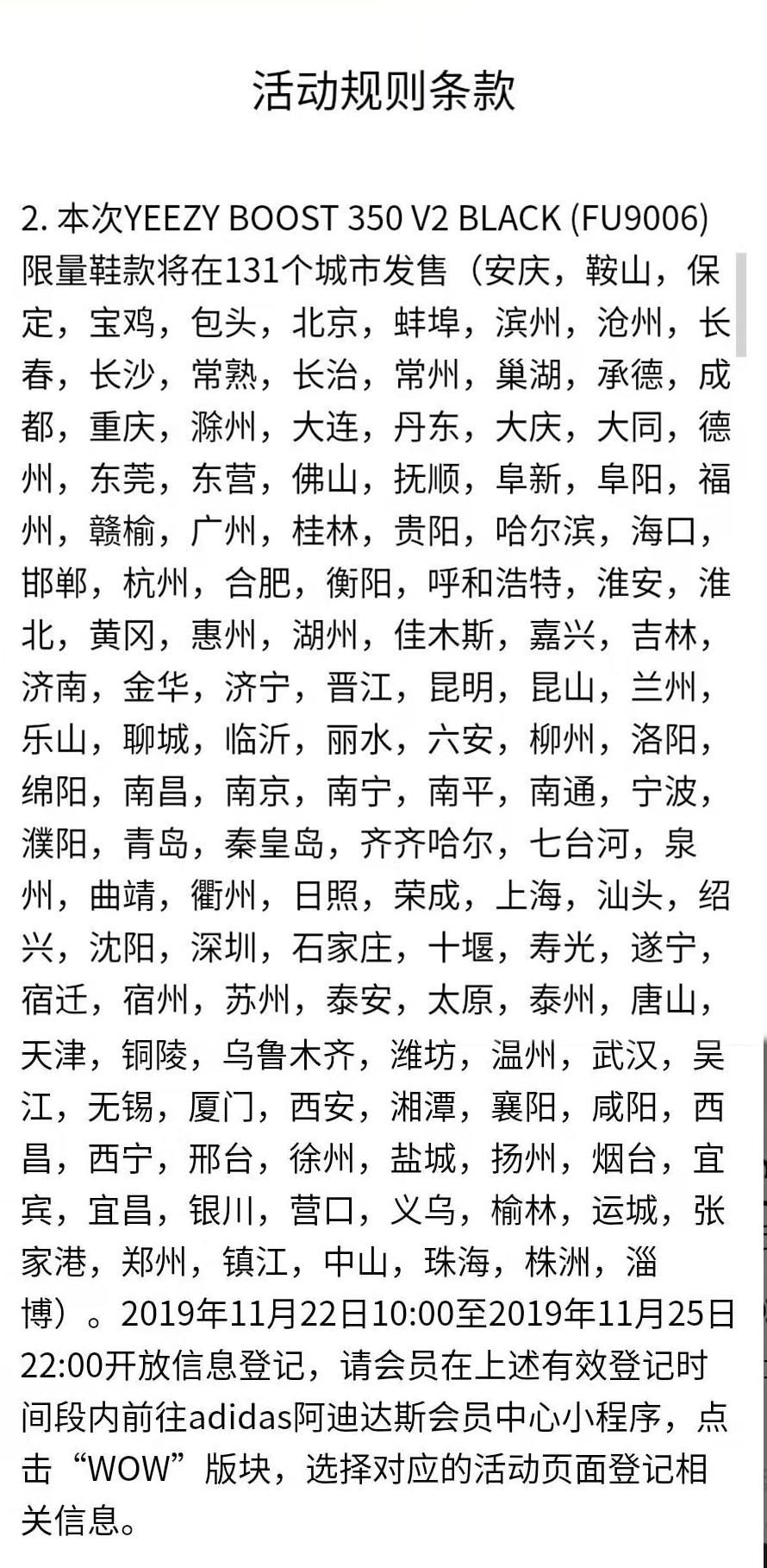 购买正品yeezy黑天使,yeezy黑天使350v2