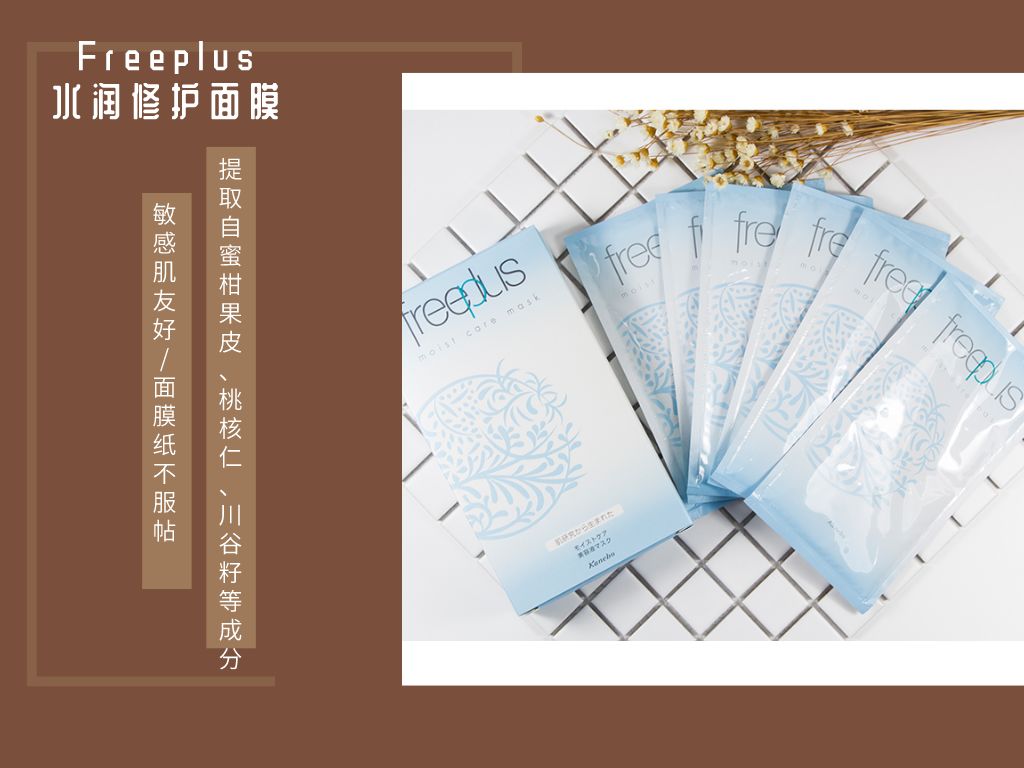 日本平价面膜补水面膜排行榜10强,日本无添加的保湿面膜好用吗