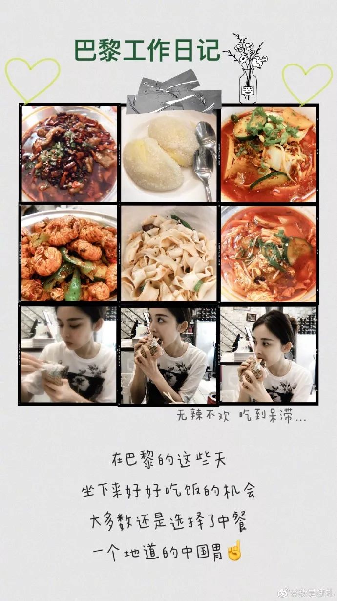 娜扎最近发文,娜扎发布的文章