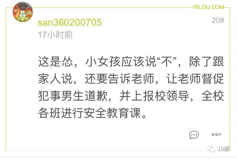 女儿在学校被男同学扇了3个耳光,女儿在学校被男同学打一巴掌