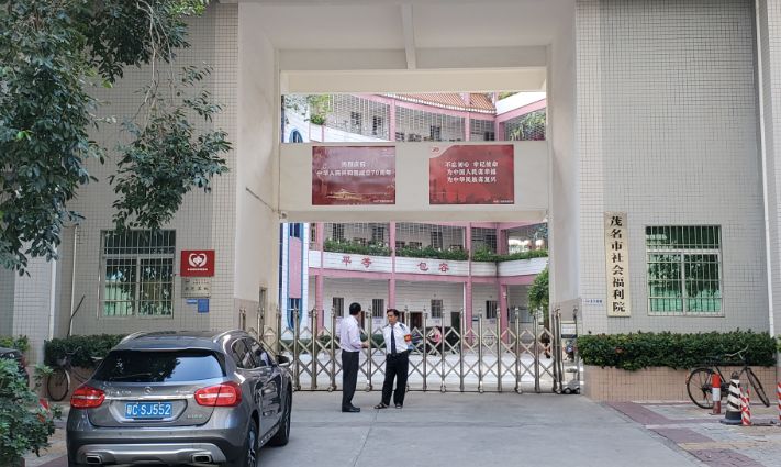 12岁智障女被性侵案,10岁智障女被性侵案