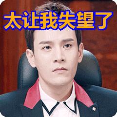 半夜，男子的微信突然一笔笔向外转账，改密码都阻止不了…