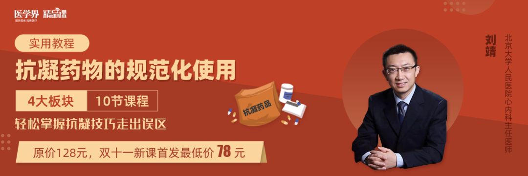 华法林抗凝治疗的注意事项,华法林加药量inr值还偏低了