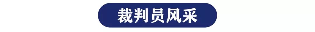 后生可畏篮球嘉年华赛事,2020年广东省小篮球联赛u8组