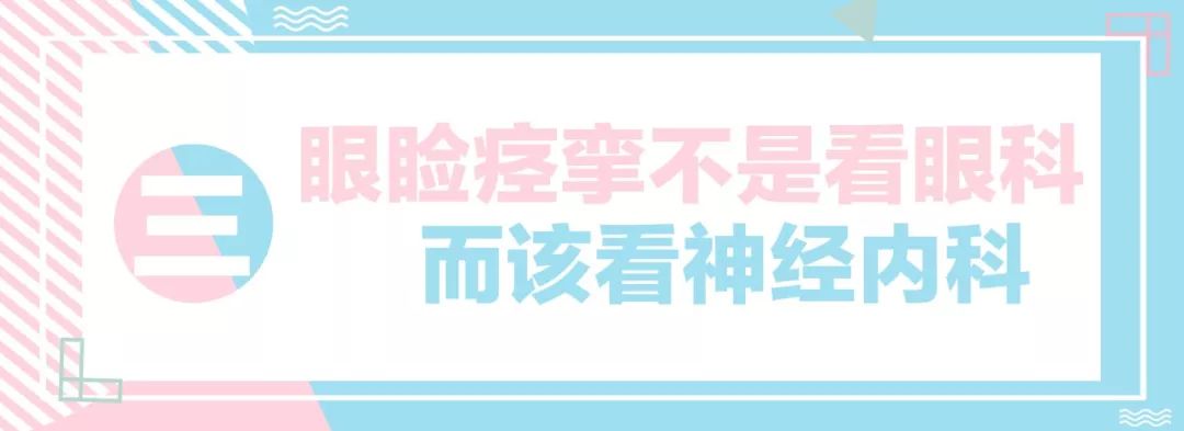 左眼跳财右眼跳灾这种说法可靠吗,大家左眼跳财右眼跳灾是真的吗