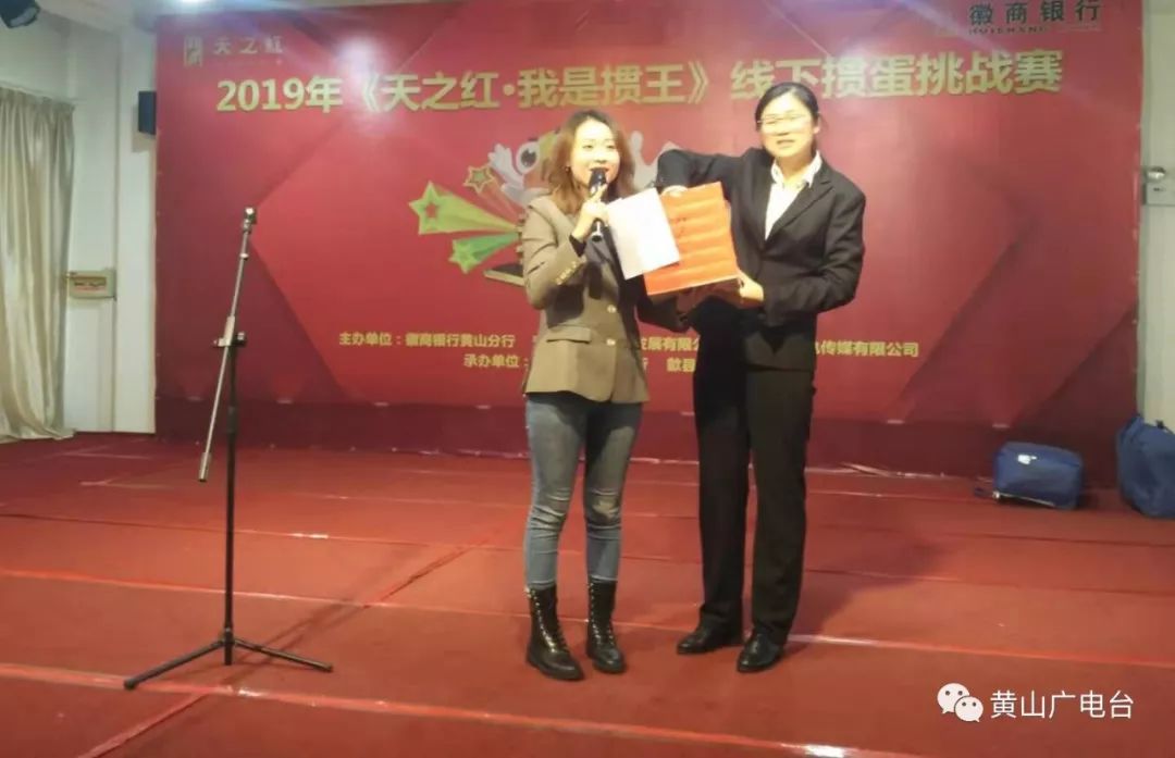 「天之红·我是掼王」线下挑战赛歙县站，谁是本场掼王