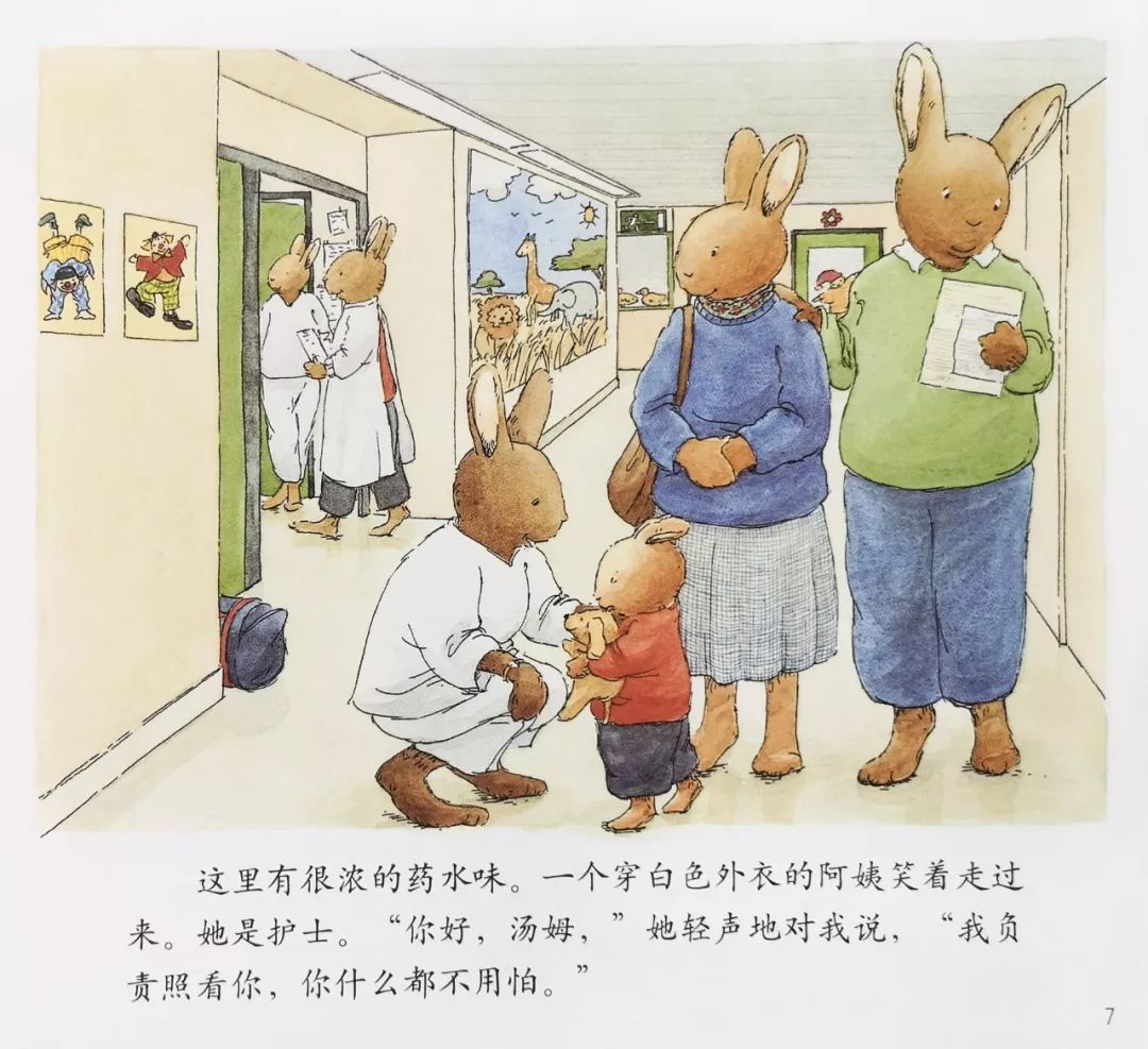 绘本30本,目前市面上最畅销的绘本系列