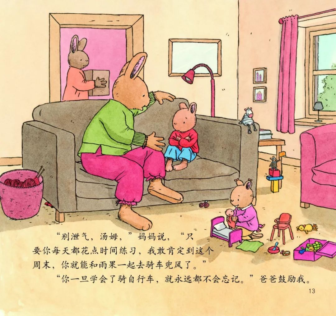 绘本30本,目前市面上最畅销的绘本系列