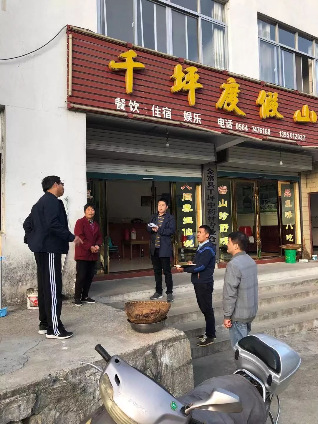 汤常荣：大别山里的“第一书记”