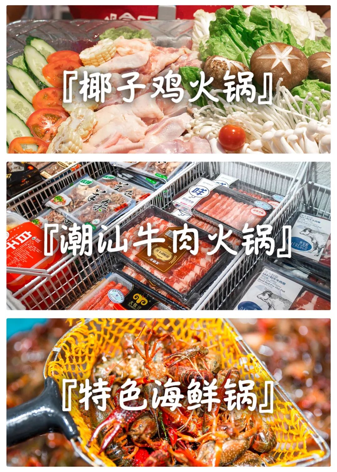 盒马深圳闭店多少家了 (深圳最大的盒马鲜生是哪家)