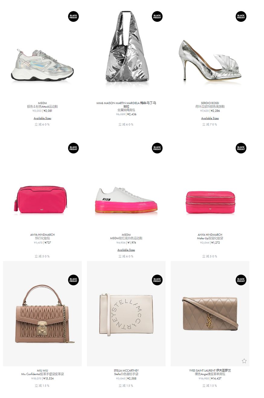 海淘在黑五时可以多便宜,黑五海淘攻略是正品吗
