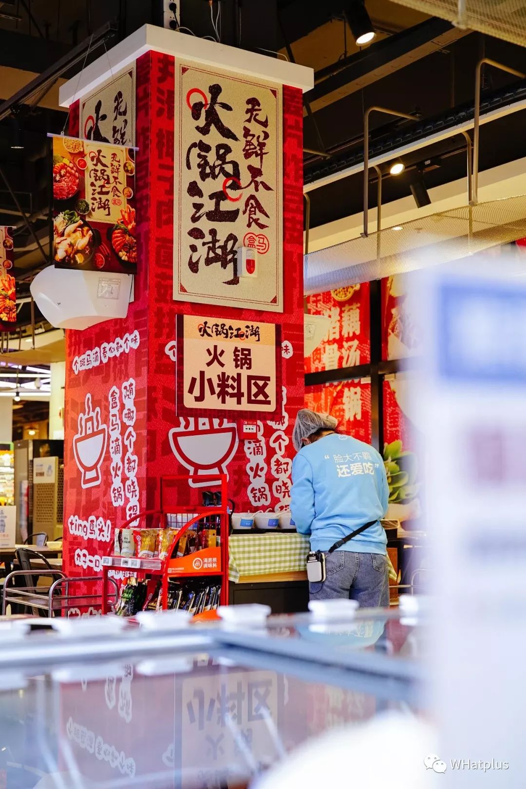 老年人才*淘宝刷**，年轻人都去逛超市了