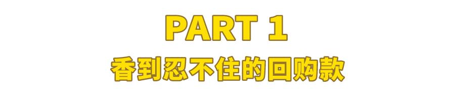 网上购买哪种锅巴又好吃又便宜,网购48款锅巴