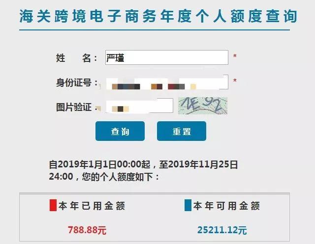 海淘的一些逻辑与方法黑五,黑五海淘哪个平台最靠谱