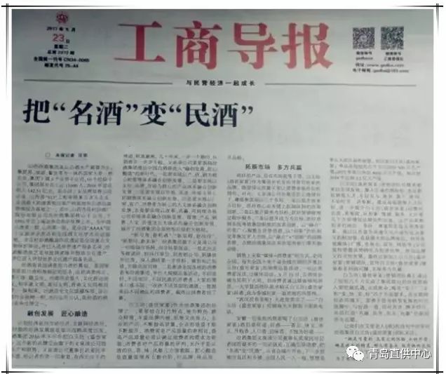 尾号带9的100元换酒是真是假,一百元尾号带9换茅台是真的吗