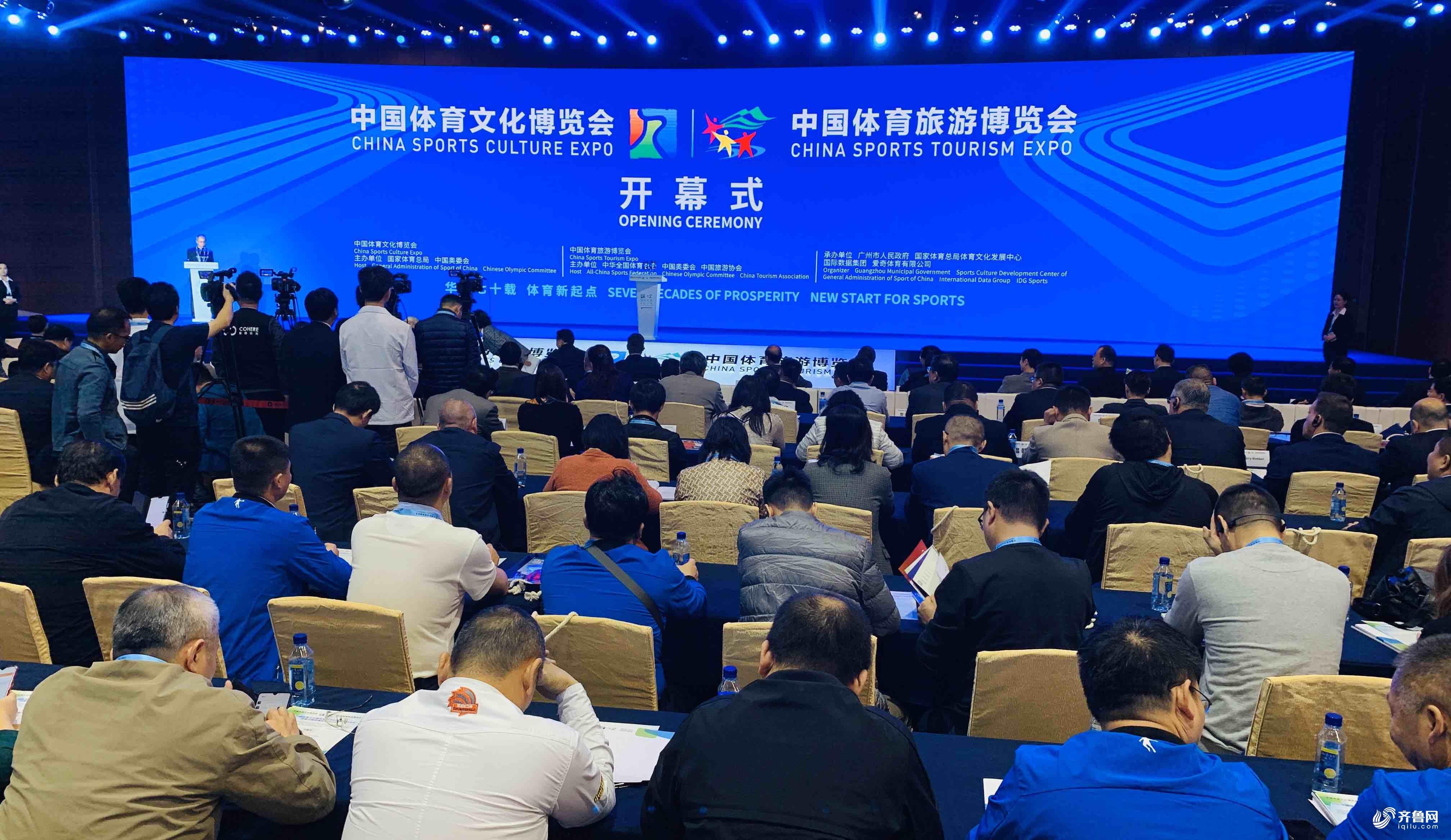 体育两博会开幕式,体育运动会超燃开幕