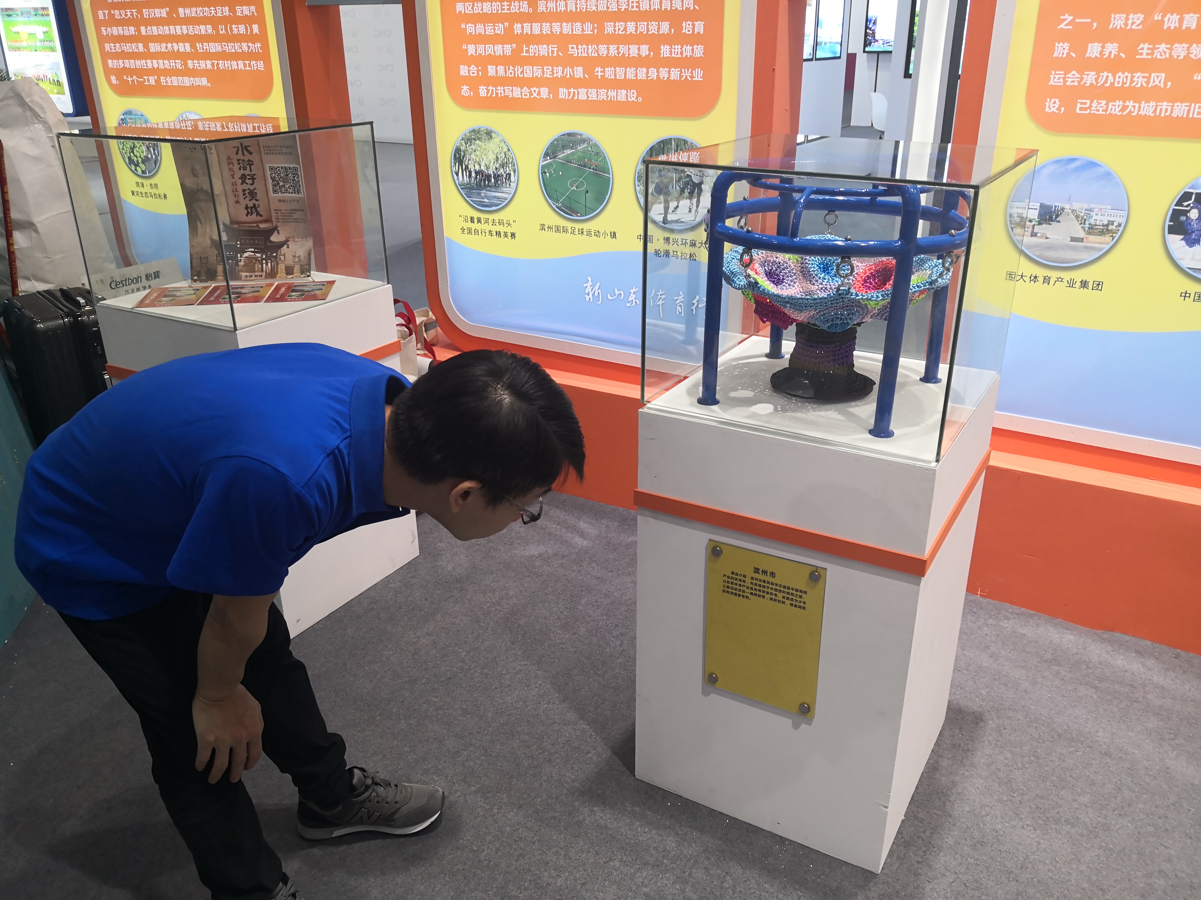 山东博览会在哪里召开,两博会