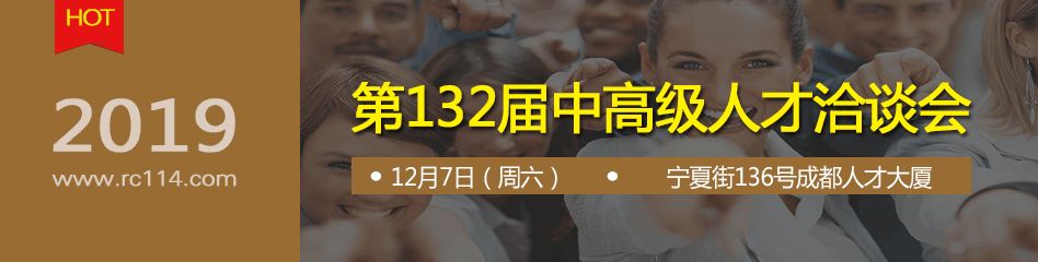 明天，这两场招聘会一定不要错过！都是好单位！