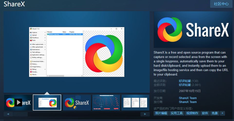 推荐一款steam上良心的工具,入坑steam的必备软件