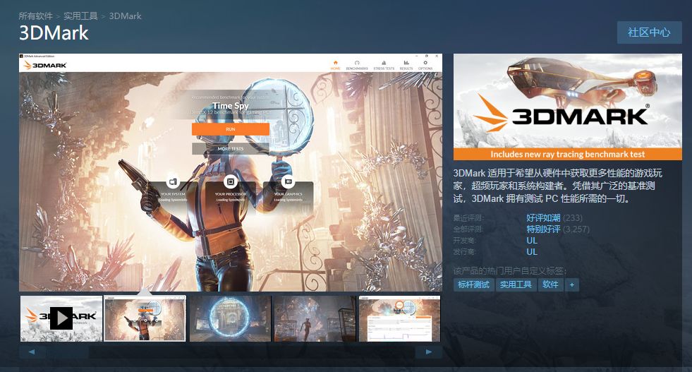 steam实用工具推荐,steam有哪些推荐的辅助软件
