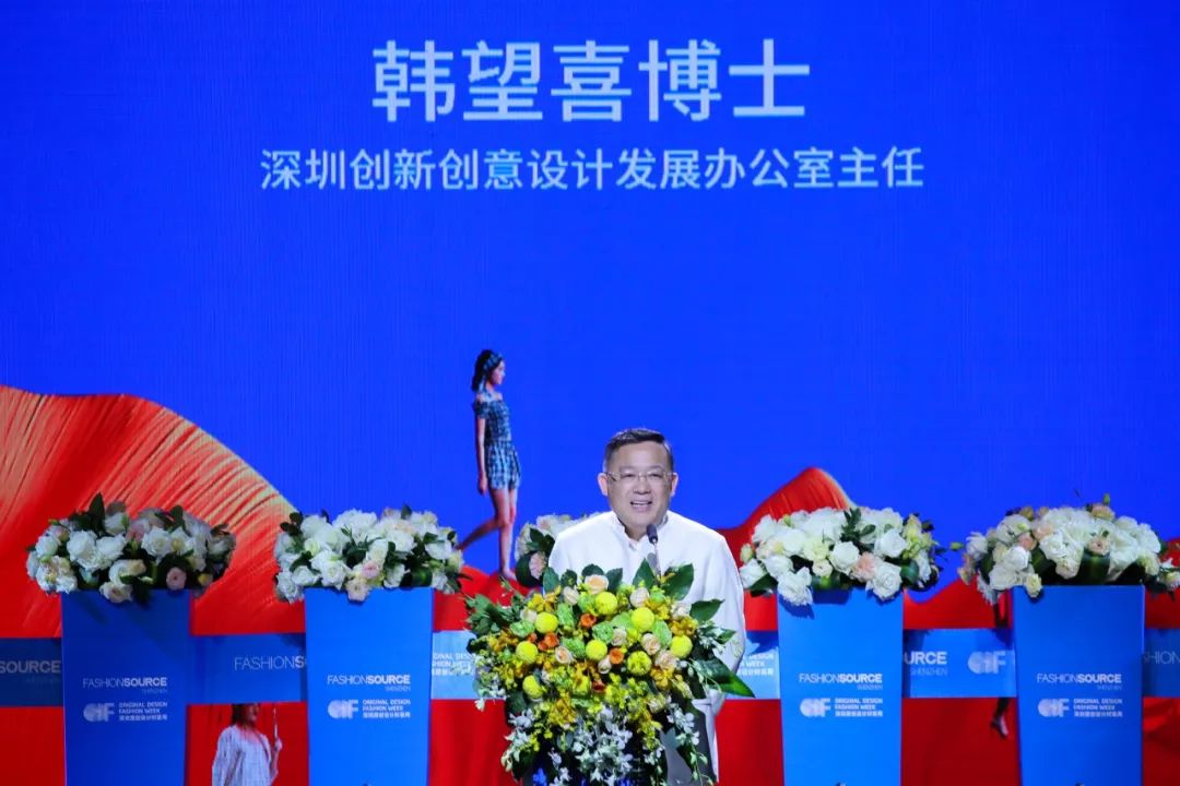 向新时代挺进，FashionSource第21届深圳国际服装供应链博览会、第6届深圳原创设计时装周盛大开幕