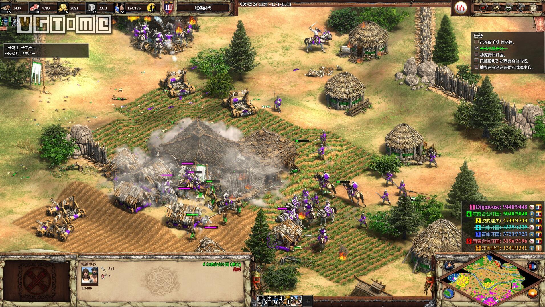 帝国时代2终极版图片,帝国时代2终极版最高难度