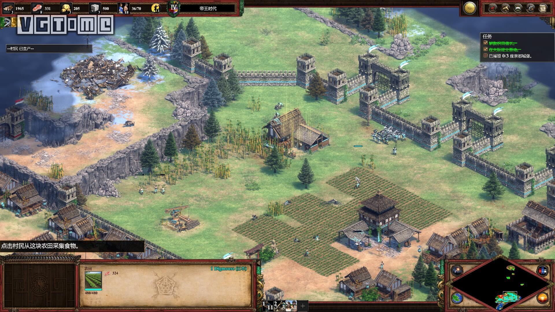 帝国时代2终极版图片,帝国时代2终极版最高难度