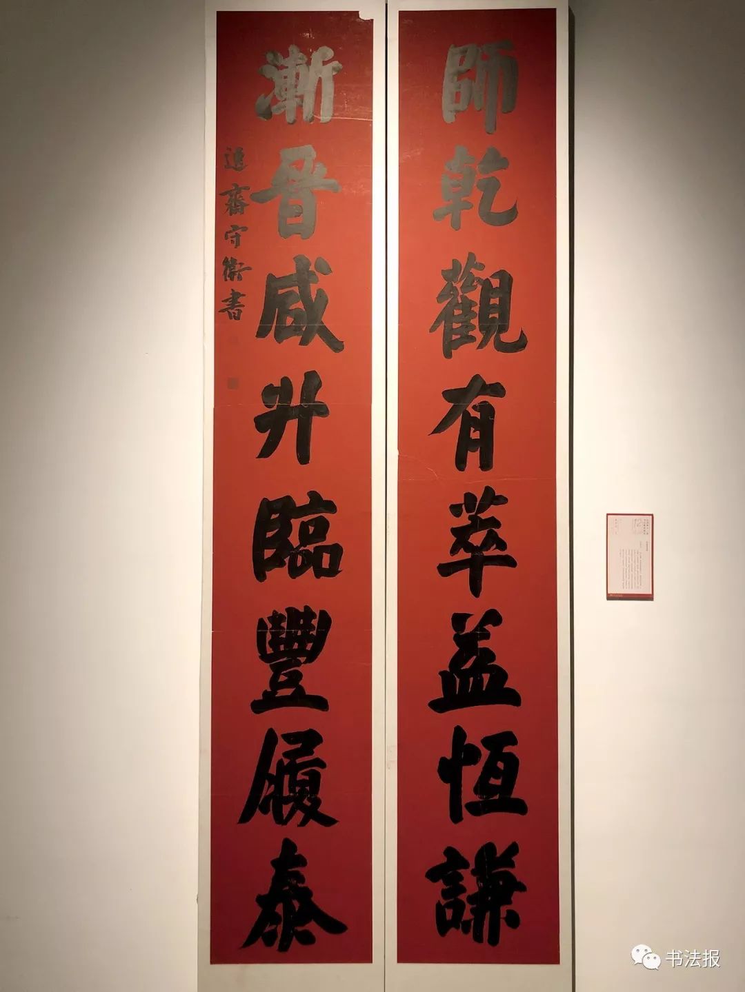 12届国展背后的故事,十二届书法国展征稿启事