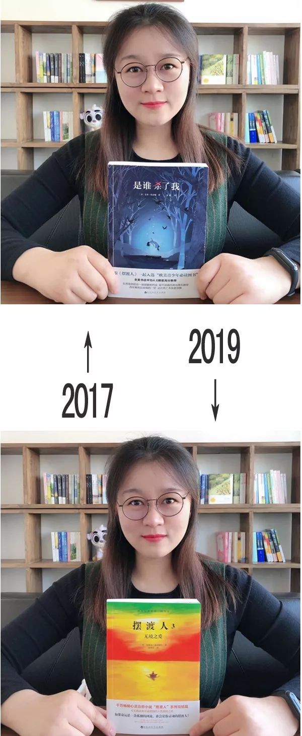 从2007年到2019年的我们,我和我读过的书