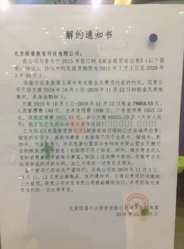 早教悦宝园事件,悦宝园早教店现状分析