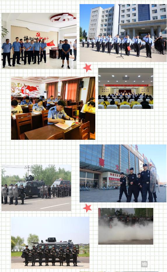 派出所向群众汇报工作报告,派出所向辖区群众汇报的意见汇总