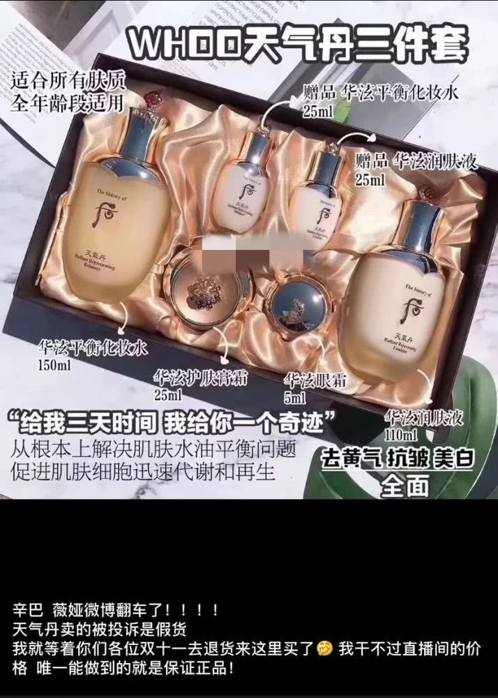 代购不好做,代购赚不到钱了