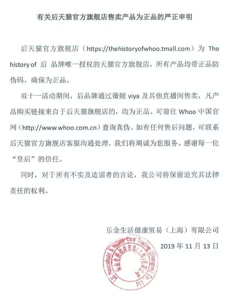 代购越来越不好做,代购主播排名